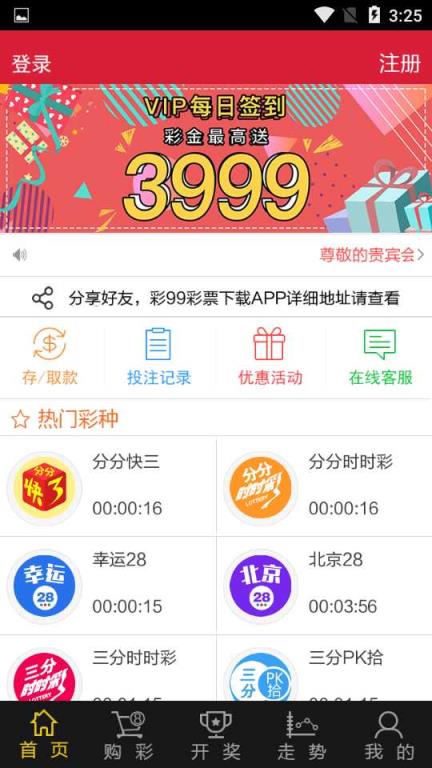 揭秘澳門最新開獎(jiǎng)，探索彩票世界的奧秘與期待，澳門最新開獎(jiǎng)揭秘，探索彩票世界的神秘與期待