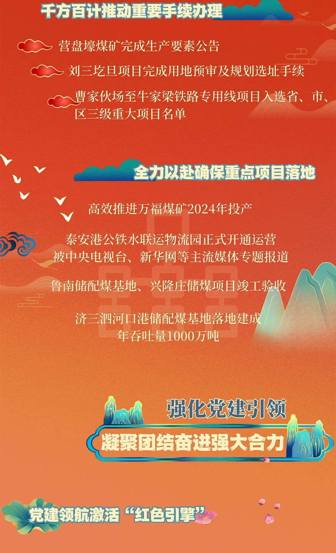 兗礦能源2024年目標價，深度分析與展望，兗礦能源2024年目標價展望，深度分析與未來趨勢探討