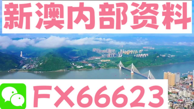 關(guān)于新澳正版資料免費(fèi)大全的探討，一個(gè)關(guān)于違法犯罪問(wèn)題的探討，新澳正版資料免費(fèi)大全背后的違法犯罪問(wèn)題探討