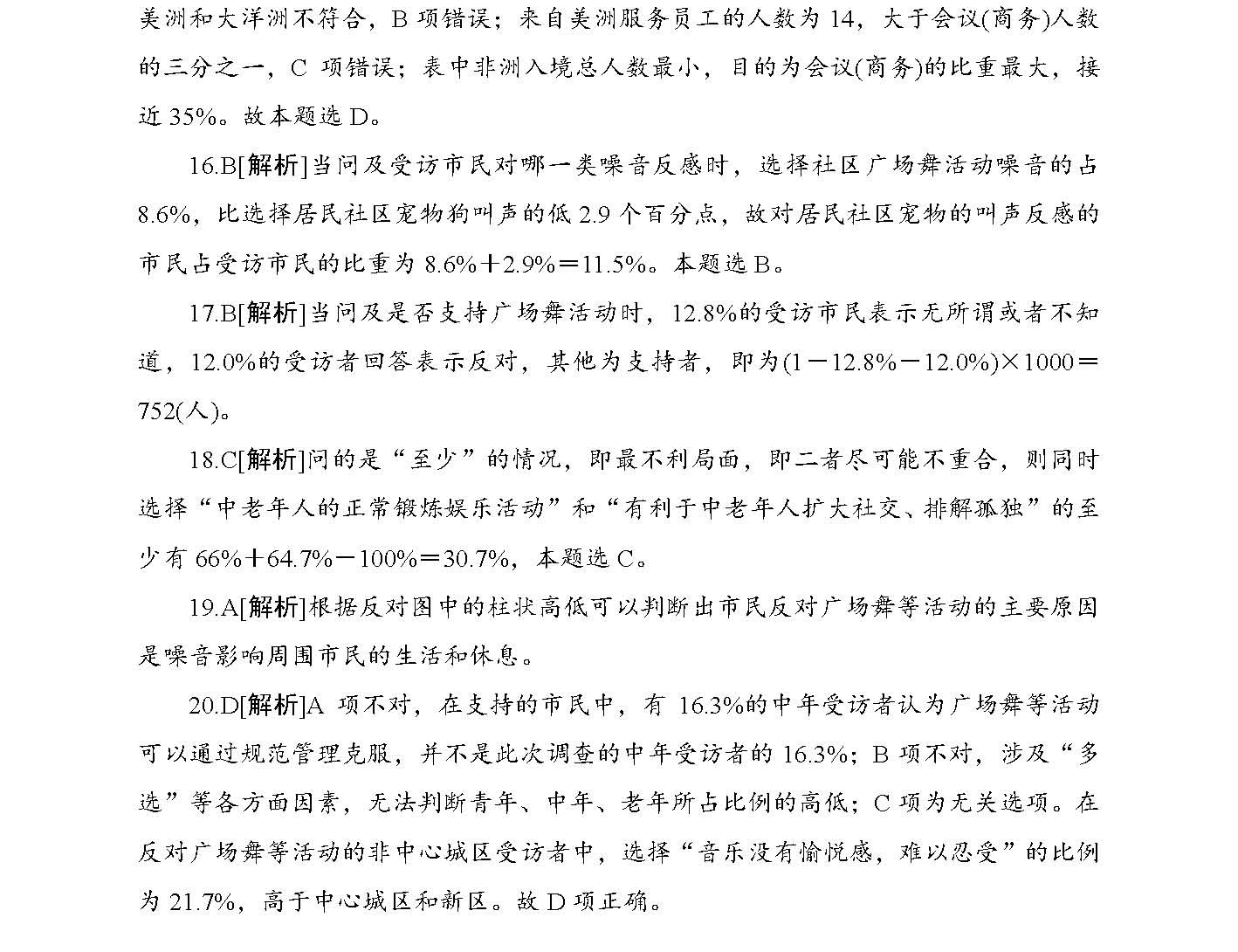 邁向2024，正版資料的免費(fèi)公開(kāi)新時(shí)代，邁向2024，正版資料免費(fèi)公開(kāi)新時(shí)代的來(lái)臨