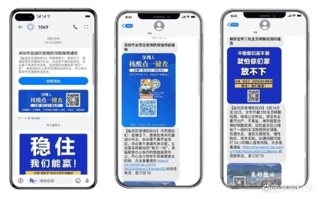 夢網(wǎng)科技最新消息及其停牌可能性探討，夢網(wǎng)科技最新動態(tài)與停牌可能性分析