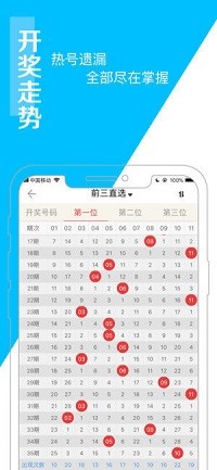 關(guān)于澳門六開彩的警示，遠(yuǎn)離非法賭博，切勿被虛假宣傳所迷惑，澳門六開彩警示，警惕非法賭博，勿信虛假宣傳陷阱