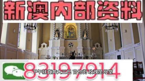 警惕新澳門天天彩期期精準(zhǔn)的潛在風(fēng)險——揭露其背后的犯罪問題，警惕新澳門天天彩期期精準(zhǔn)的潛在風(fēng)險，揭秘背后的犯罪真相