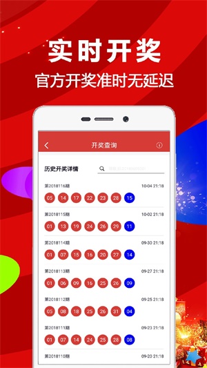 關于新澳天天開獎資料大全第1052期的探討與警示——警惕違法犯罪風險，新澳天天開獎資料大全第1052期，風險警示與違法犯罪防范探討