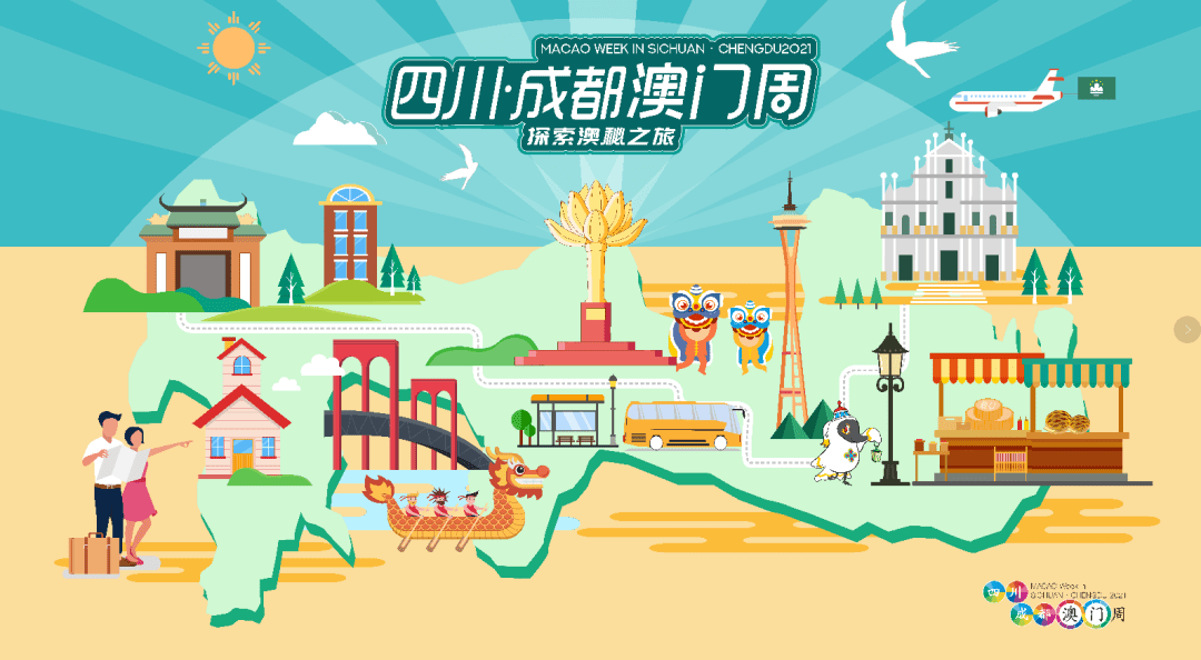新澳天天開獎資料大全旅游攻略，新澳天天開獎資料大全，旅游攻略全掌握