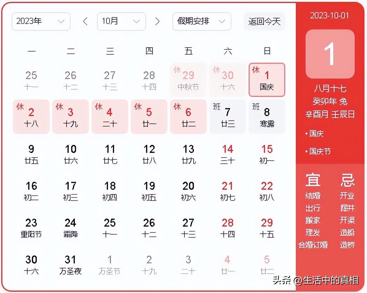 探索未來(lái)之門(mén)，2024全年資料免費(fèi)大全，探索未來(lái)之門(mén)，2024全年資料免費(fèi)大全全解析