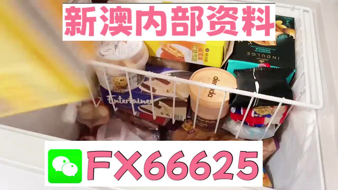 新奧長期免費(fèi)資料大全，探索與挖掘，新奧長期免費(fèi)資料大全，深度探索與挖掘