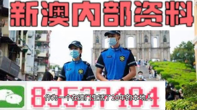 新澳門天天彩期期精準(zhǔn)，揭示背后的風(fēng)險(xiǎn)與挑戰(zhàn)，澳門天天彩背后的風(fēng)險(xiǎn)與挑戰(zhàn)，犯罪與法律紅線不容觸碰