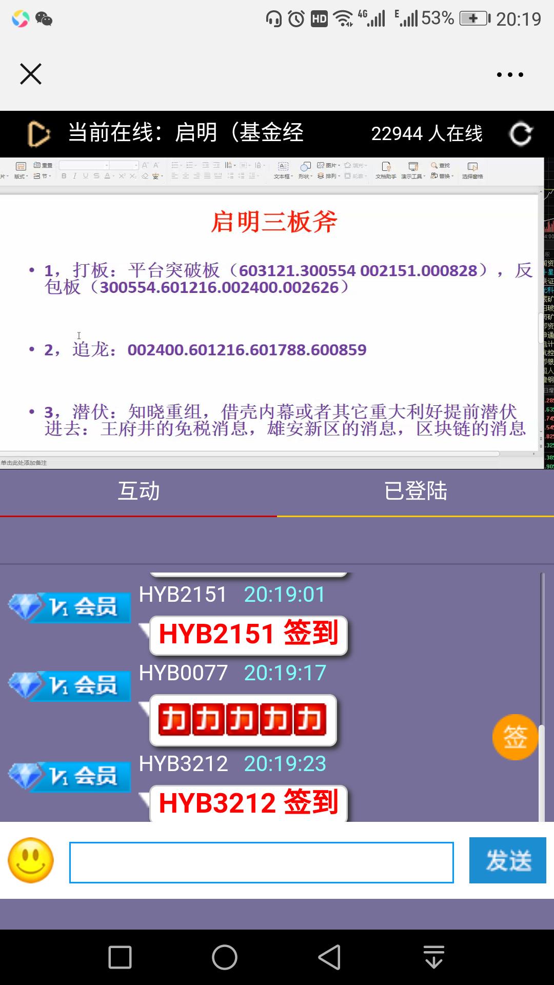 臥龍電驅(qū)股票股吧深度解析，臥龍電驅(qū)股票深度解析與股吧探討