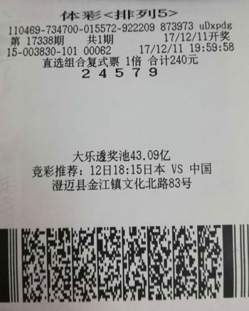 春風(fēng)化雨 第17頁