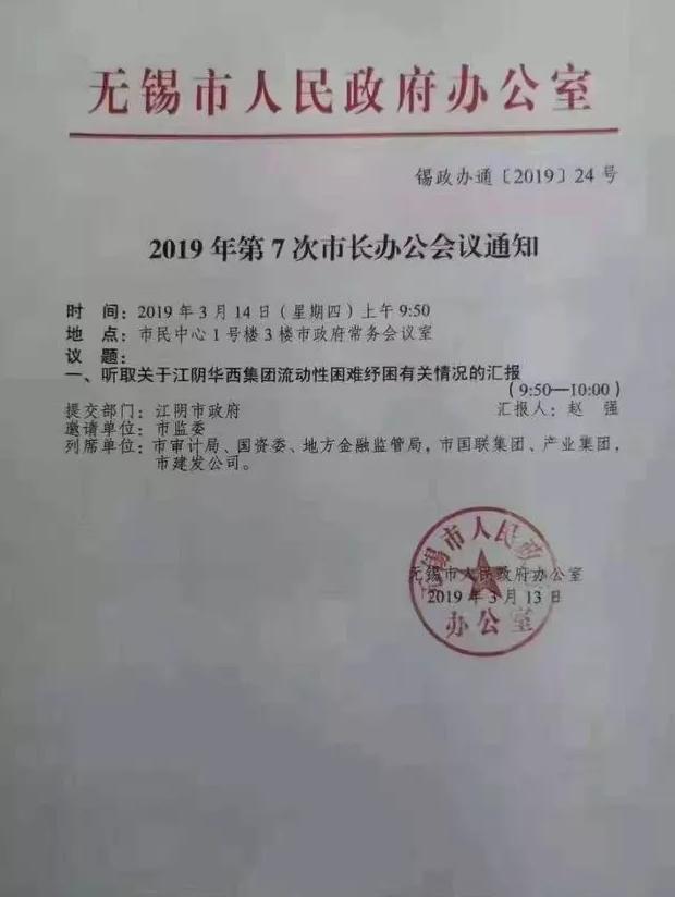 華西股份最新消息今天，引領行業(yè)變革，展現發(fā)展新篇章，華西股份引領行業(yè)變革，展現發(fā)展新篇章今日最新消息