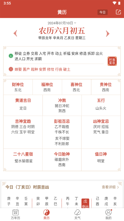 新澳四期展望，三期即將嶄露頭角，2024年的無限可能，新澳四期展望，三期嶄露頭角，2024年無限可能展望