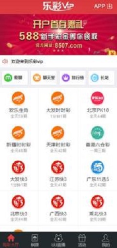 澳門天天開彩期期精準(zhǔn)，揭示背后的犯罪問題，澳門天天開彩期期背后的犯罪問題揭秘