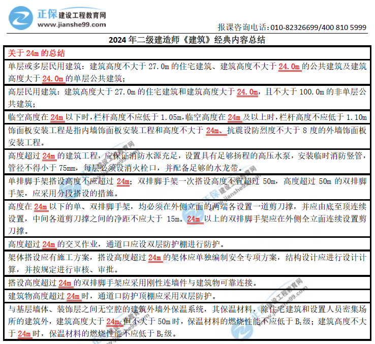 迎接未來，暢享知識海洋，2024全年資料免費大全，2024全年資料免費大全，迎接知識海洋，暢享未來