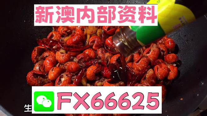 揭秘2024新澳最精準(zhǔn)資料第222期，深度分析與預(yù)測(cè)，揭秘2024新澳最精準(zhǔn)資料第222期深度分析與預(yù)測(cè)報(bào)告揭曉！
