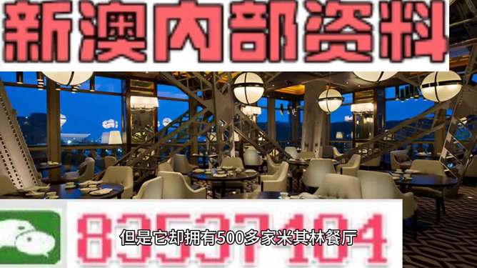 探索未來，2024新澳精準資料大全概覽，探索未來，2024新澳精準資料大全概覽