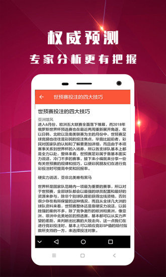 香港王中王資料大全免費(fèi)，深度解析與探索，香港王中王資料大全免費(fèi)深度解析與探索指南