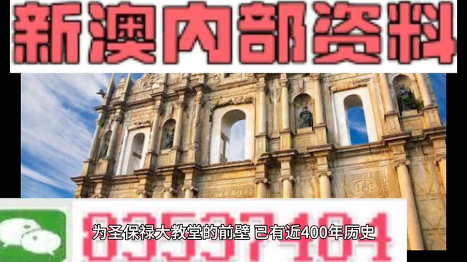 新澳2024大全正版免費資料，探索與啟示，新澳2024正版免費資料，探索之路與啟示之門