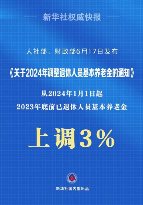 2024年龍湖集團破產(chǎn)申請，深度分析與行業(yè)影響，2024年龍湖集團破產(chǎn)申請背后的深度分析與行業(yè)影響