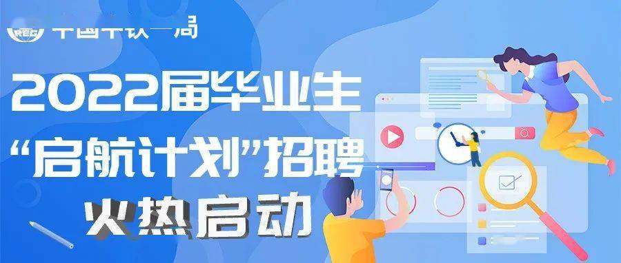 中國航油2025校招待遇解析與展望，中國航油2025校招待遇深度解析與未來展望