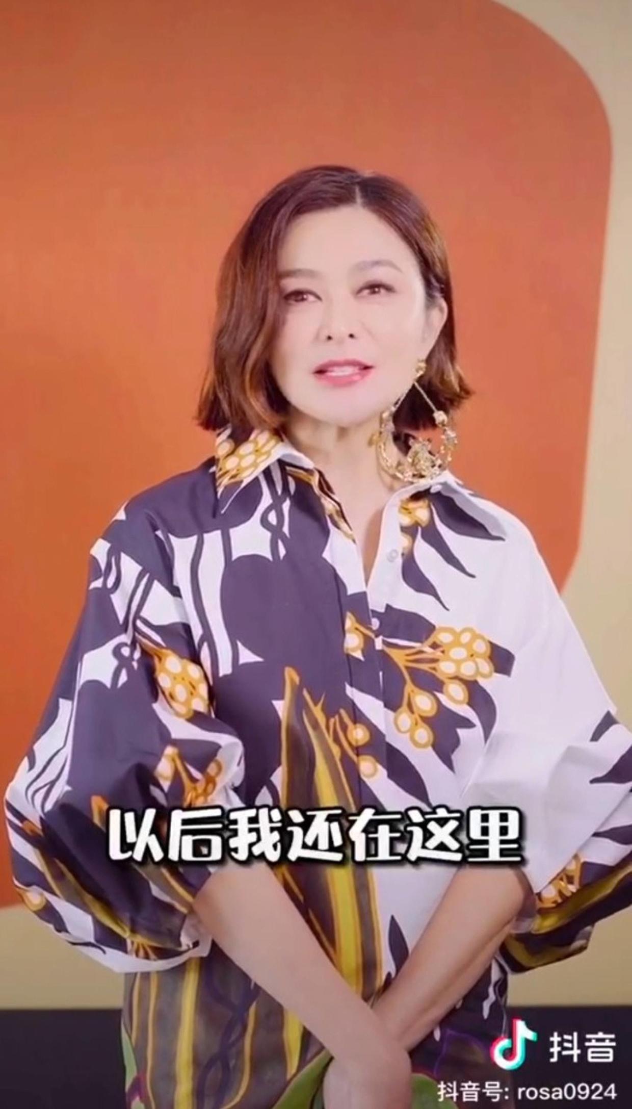 關(guān)之琳現(xiàn)身劉德華演唱會，重溫經(jīng)典，感受歲月的魅力，關(guān)之琳現(xiàn)身劉德華演唱會，共憶經(jīng)典時光，歲月韻味令人陶醉