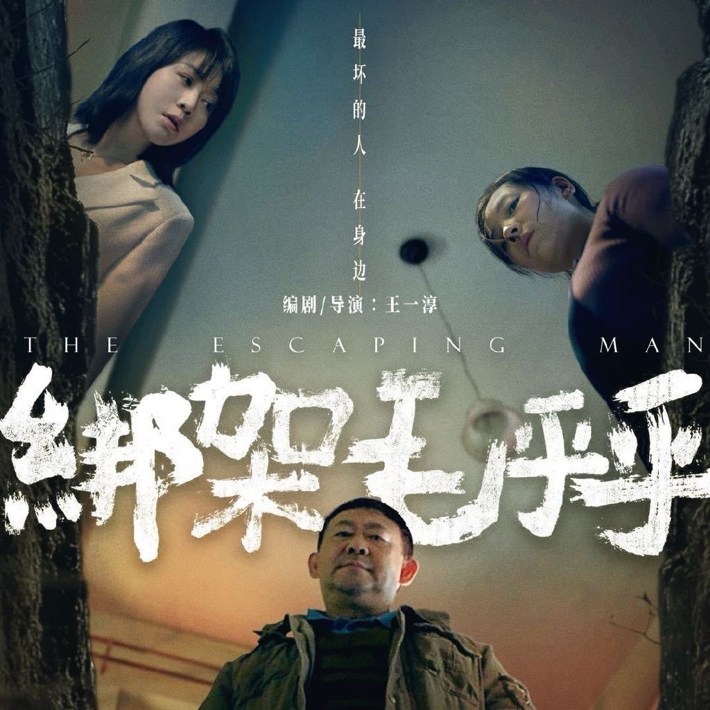 綁架毛乎乎的結(jié)局，一場(chǎng)意想不到的反轉(zhuǎn)，綁架毛乎乎的意外結(jié)局，驚天反轉(zhuǎn)之戰(zhàn)