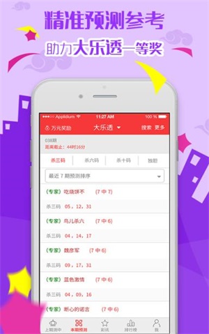 澳門最精準(zhǔn)免費(fèi)資料大全與旅游景點(diǎn)探索，澳門免費(fèi)資料大全與旅游勝地探索
