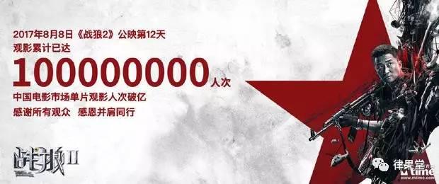 勝券在握，票房破30億——一部電影的輝煌之旅，電影輝煌之旅，票房破30億，勝券在握！