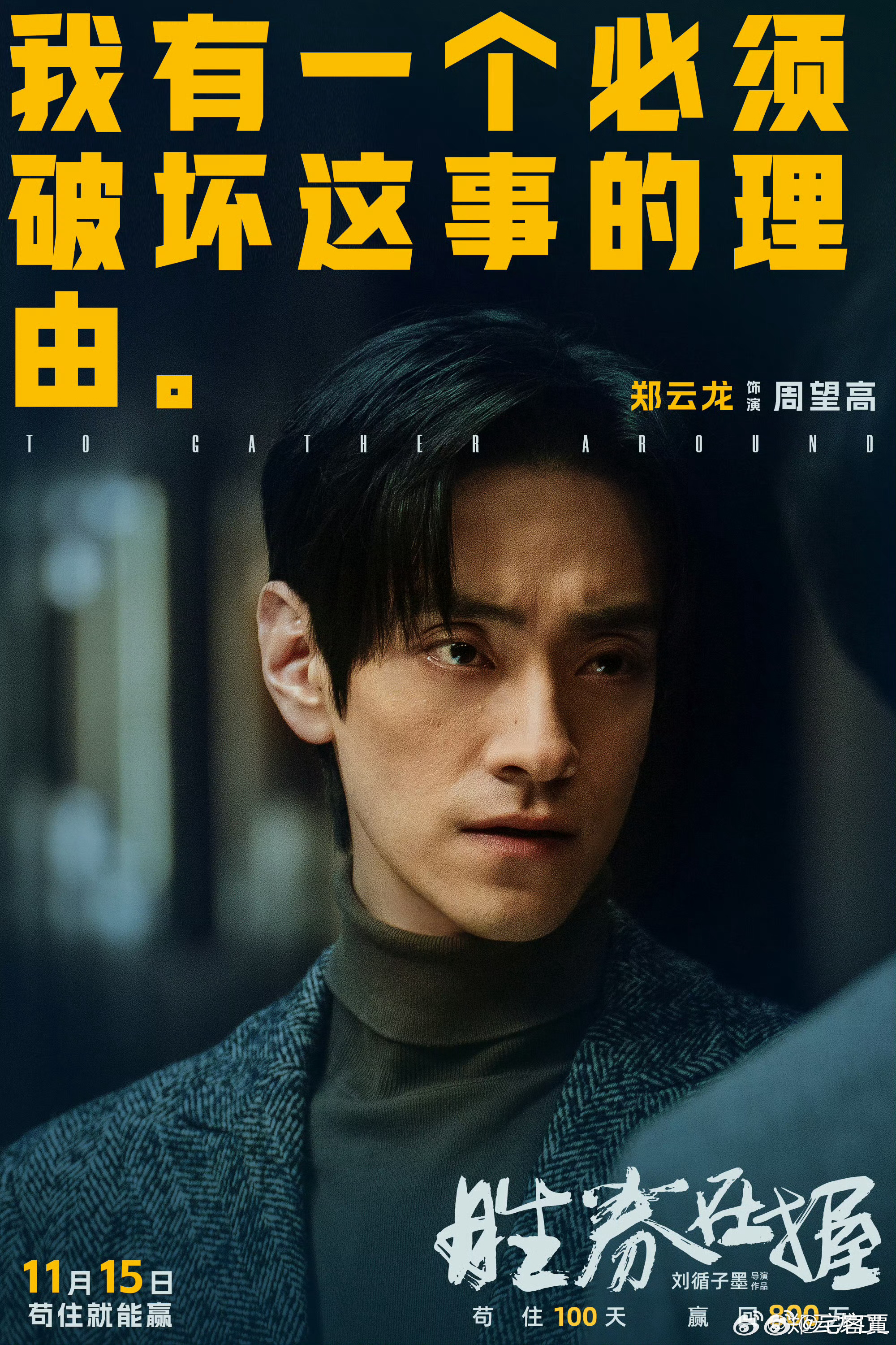 勝券在握，口碑燃炸，引領(lǐng)新時代的成功之道，勝券在握，引領(lǐng)新時代成功之路，口碑燃炸，揭秘成功之道