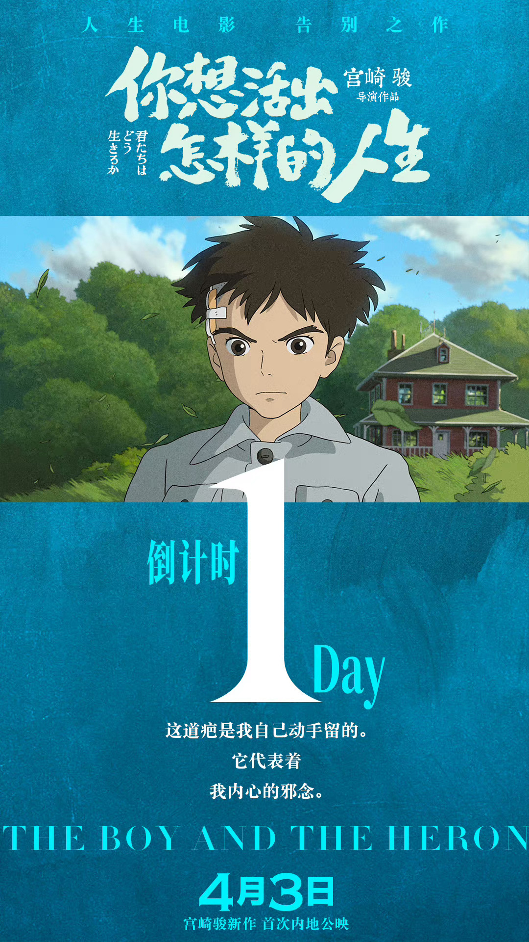 你想活出怎樣的人生，探索與自我實現(xiàn)的旅程，自我探索與實現(xiàn)，你想活出怎樣的人生旅程