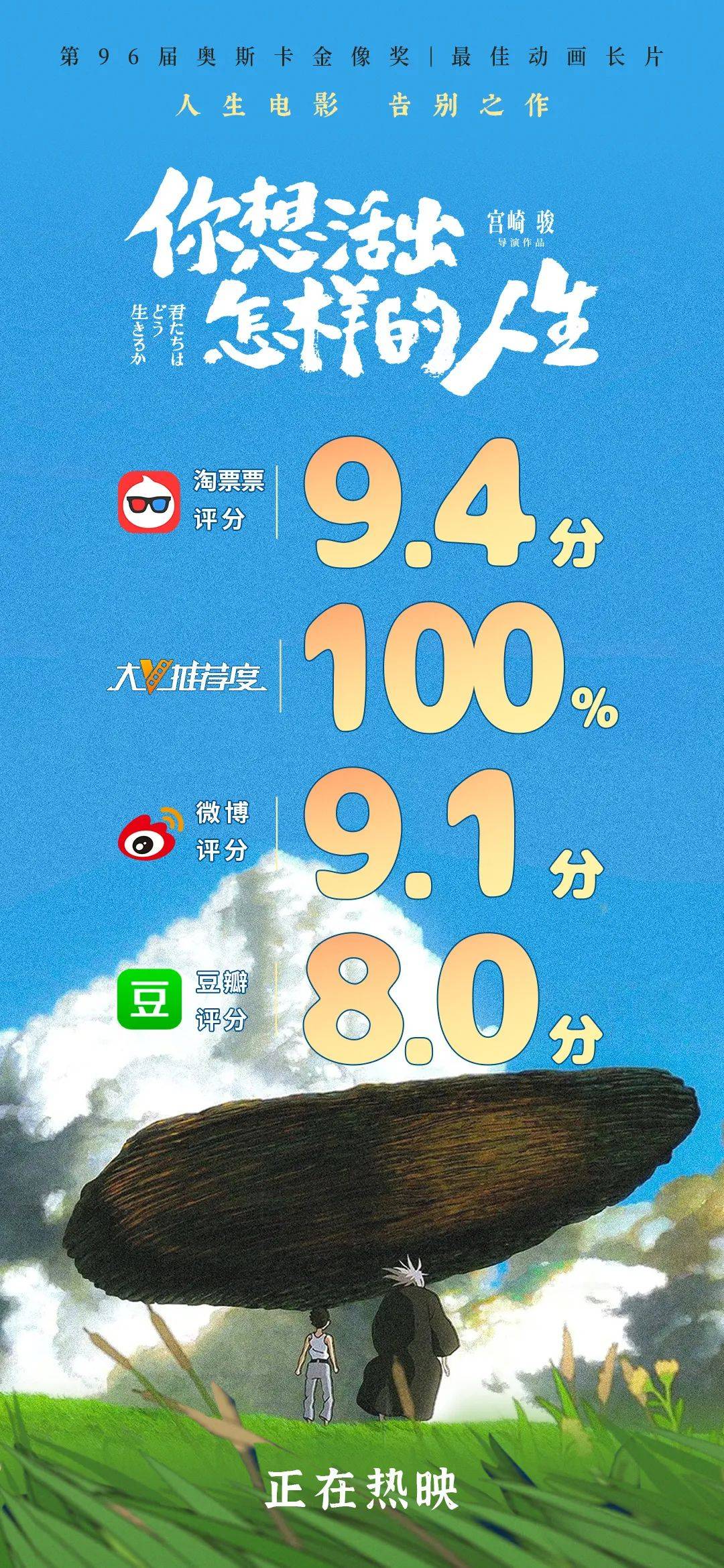 你要過怎樣的人生，免費(fèi)觀看的啟示與自我探索，免費(fèi)觀看，啟示與自我探索——你要選擇怎樣的人生？