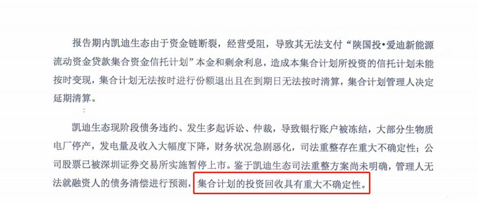 七家券商及兩家券商資管遭遇罰單風(fēng)暴，行業(yè)監(jiān)管的警鐘與反思，行業(yè)監(jiān)管警鐘長(zhǎng)鳴，七家券商及券商資管遭遇罰單風(fēng)暴引發(fā)反思