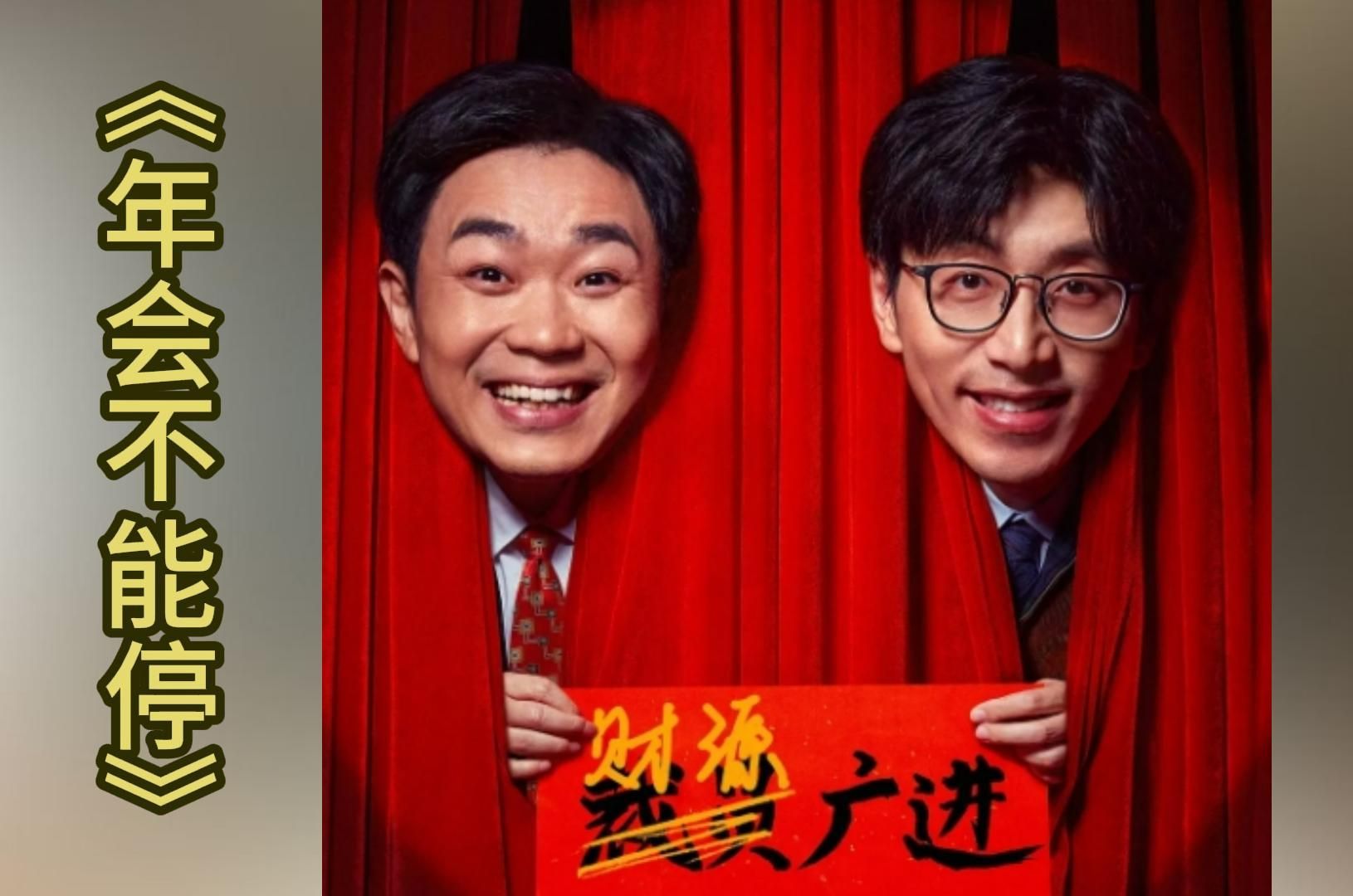 月光之子 第17頁
