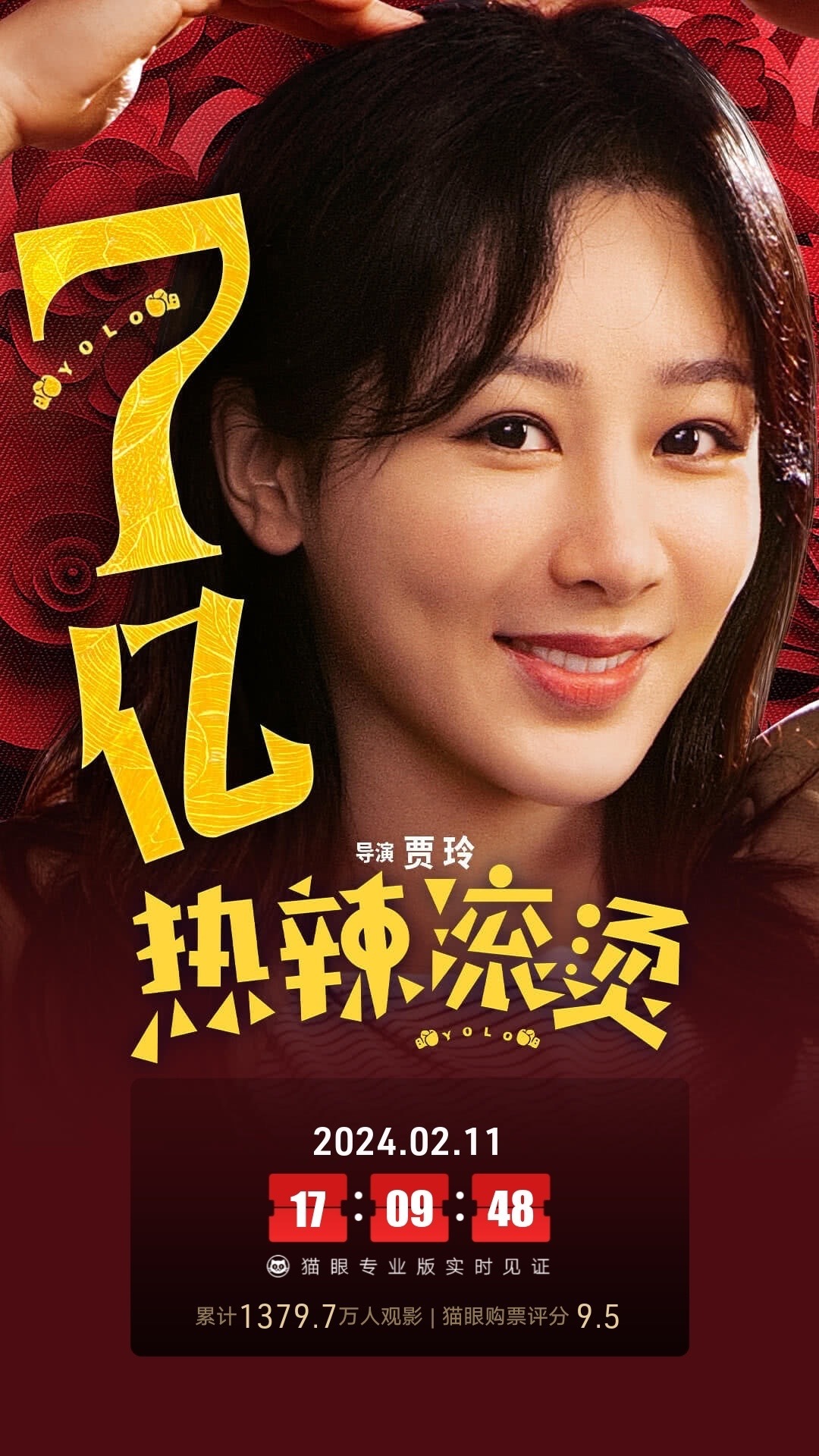 熱辣滾燙高清免費全集觀看，影視娛樂的新時代，熱辣滾燙全集免費高清觀看，影視娛樂新時代的盛宴