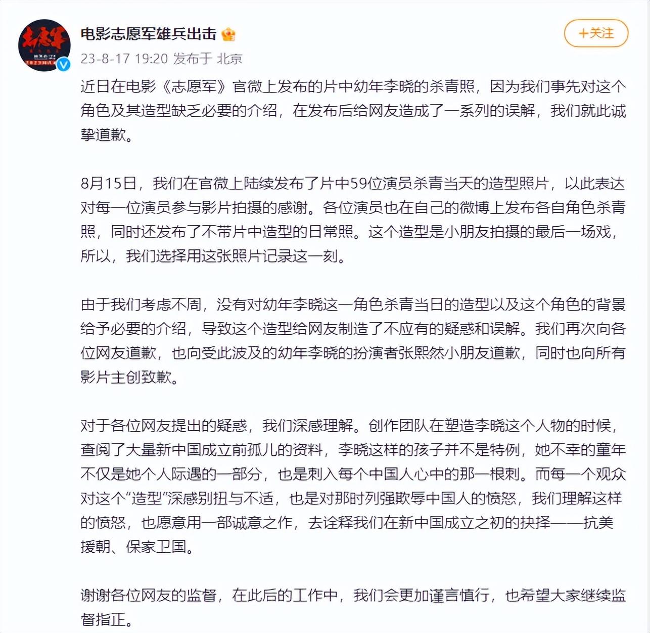 電影志愿軍，重塑榮耀歲月，銘記英雄本色，電影志愿軍，重塑榮耀，銘記英雄本色