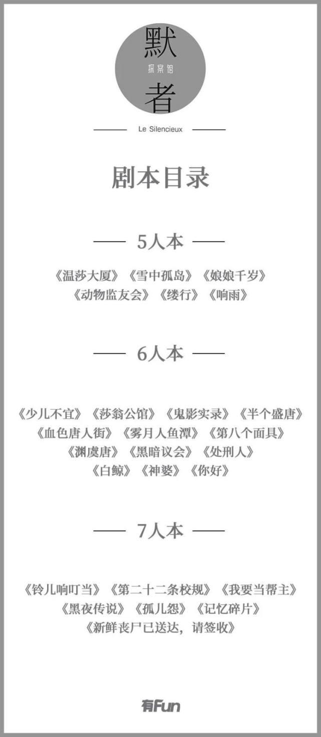 電影默殺在線觀看完整版高清，深度解析與觀影體驗，電影默殺高清完整版在線觀看，深度解析與觀影體驗分享