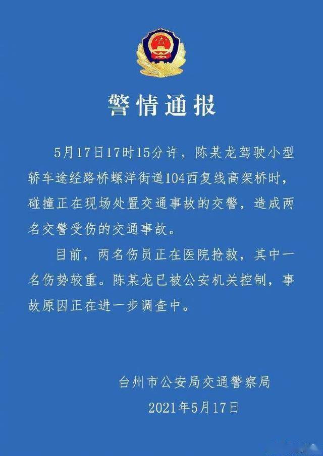 澳門一碼一肖一特一中直播，揭示背后的違法犯罪問題，澳門直播背后的違法犯罪問題揭秘
