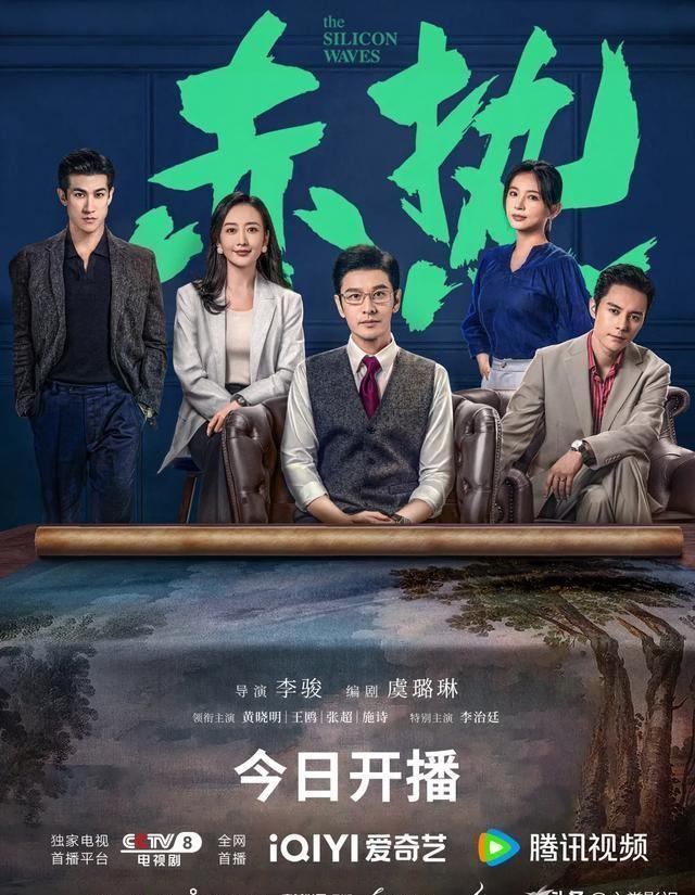 預(yù)測(cè)2024年最熱電視劇，未來熒屏的璀璨火花，2024年最熱電視劇預(yù)測(cè)，未來熒屏的璀璨火花亮相在即