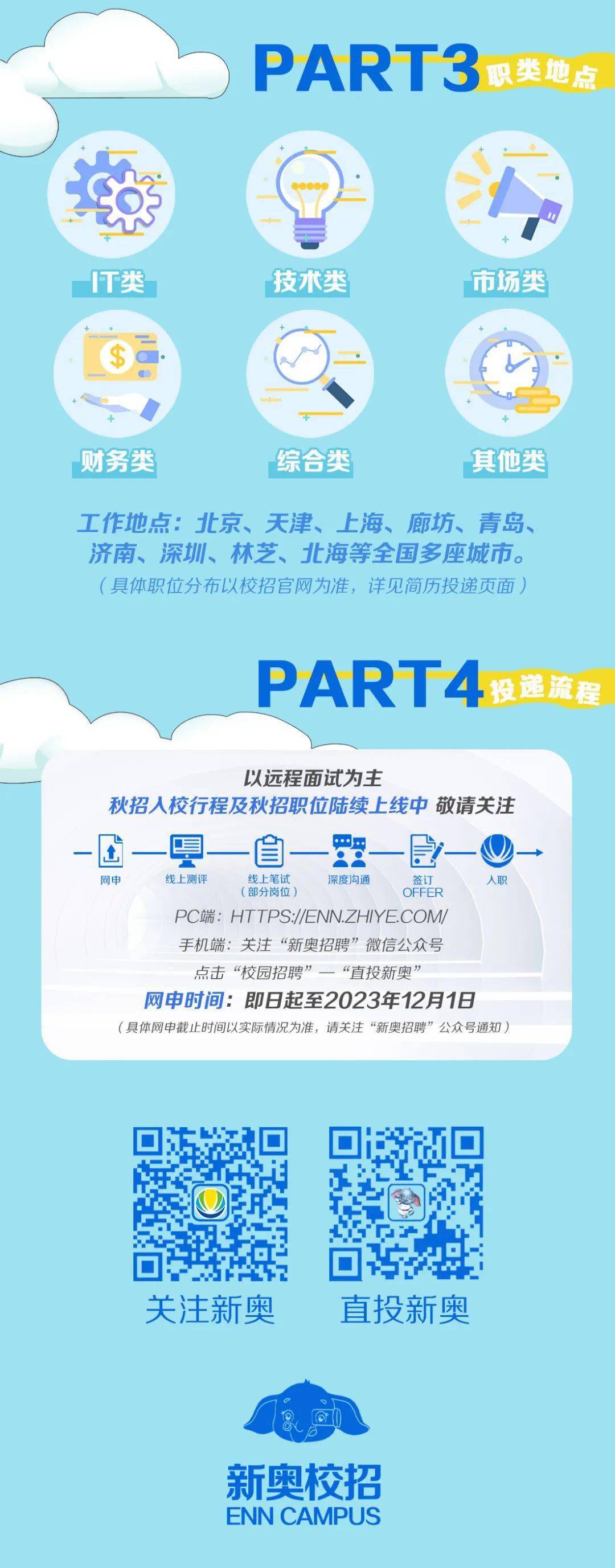 揭秘2024新奧精準資料大全——全方位解讀最新信息，揭秘2024新奧精準資料大全，全方位最新信息解讀