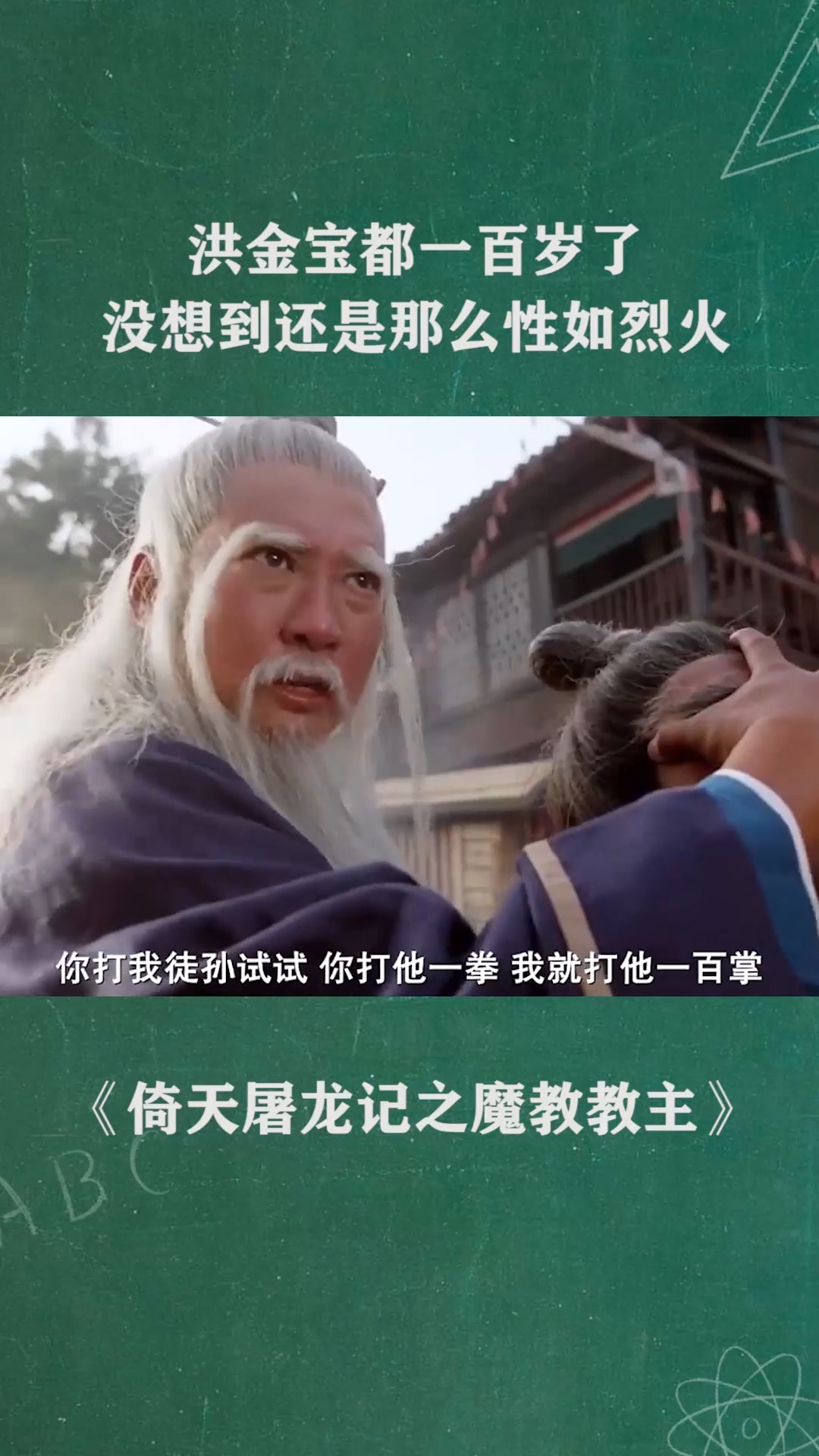 性如烈火，探索人性的熱烈與力量，性如烈火，人性的熱烈與力量的探索