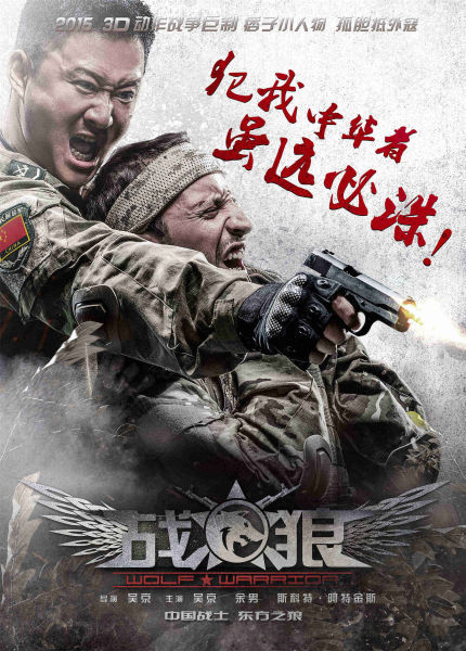 戰(zhàn)狼4免費(fèi)高清版西瓜視頻，電影的新時(shí)代體驗(yàn)，戰(zhàn)狼4免費(fèi)高清版西瓜視頻，電影新時(shí)代震撼體驗(yàn)