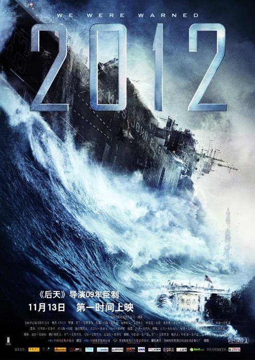 免費在線觀看電影，探索2012年電影的無限可能，免費在線觀看電影，探索2012年電影的無限魅力