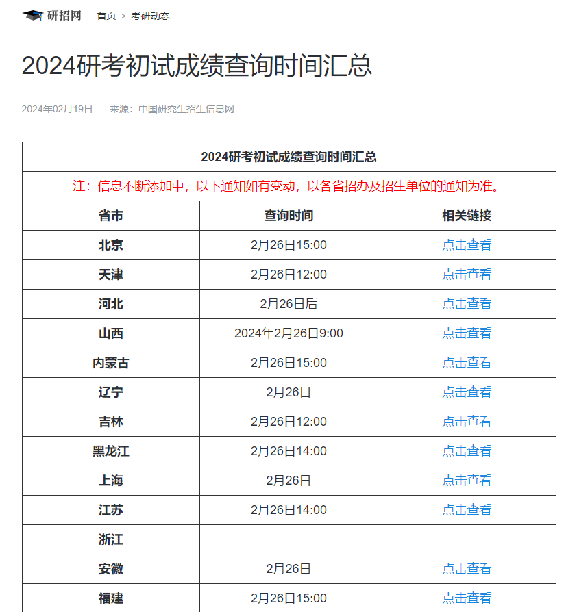澳門彩票開獎結(jié)果記錄，探索與解析（XXXX年回顧及展望），澳門彩票開獎結(jié)果記錄深度解析，回顧XXXX年，展望未來發(fā)展之路