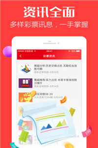 WW777766開(kāi)獎(jiǎng)香港正版，探索彩票背后的故事，WW777766香港正版開(kāi)獎(jiǎng)揭秘，彩票背后的故事探索