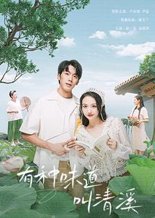 青檬在線(xiàn)電視劇在線(xiàn)觀看，探索影視娛樂(lè)的新世界，青檬在線(xiàn)電視劇，影視娛樂(lè)新世界探索