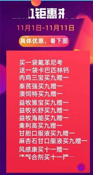 警惕新澳門一碼一肖一特一中準(zhǔn)選的潛在風(fēng)險(xiǎn)與違法犯罪問題，警惕新澳門一碼一肖一特一中準(zhǔn)選的潛在風(fēng)險(xiǎn)與違法犯罪陷阱