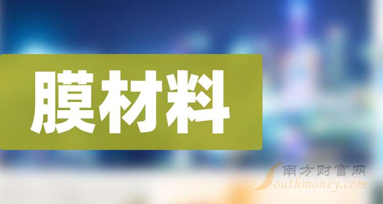 福萊新材料公司福利待遇解析，福萊新材料公司福利待遇深度解析