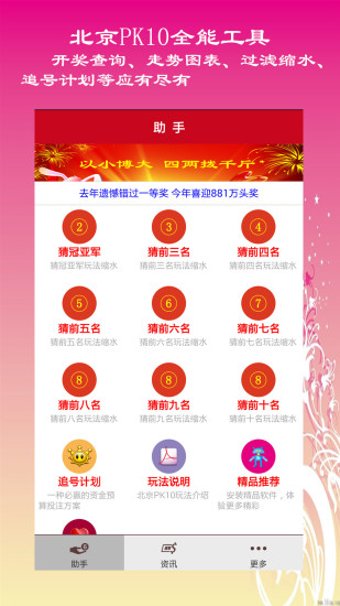 新澳門開獎走勢圖，探索與解析，澳門開獎走勢圖深度解析與探索