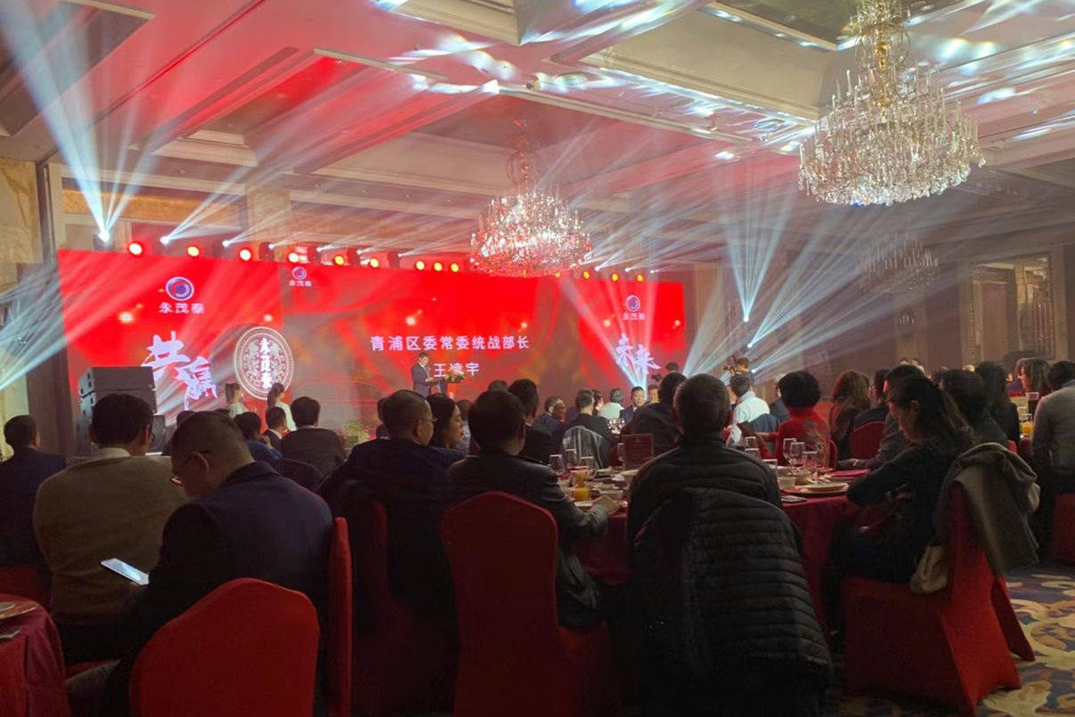 上海永茂泰，探尋一家企業(yè)的成長之路，上海永茂泰，企業(yè)成長之路探秘