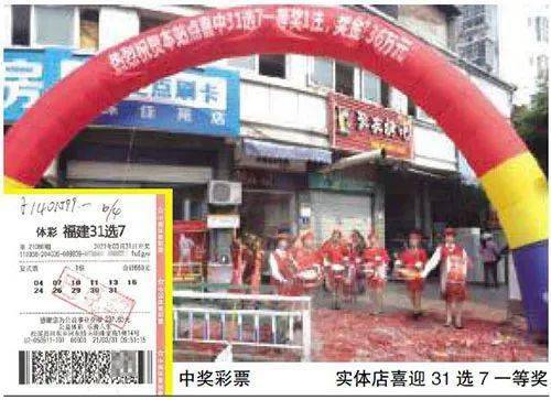 新澳門一碼一肖一特一中與鳳凰體育彩票，探索彩票文化的魅力，新澳門一碼一肖一特與鳳凰體育彩票，探尋彩票文化的獨(dú)特魅力
